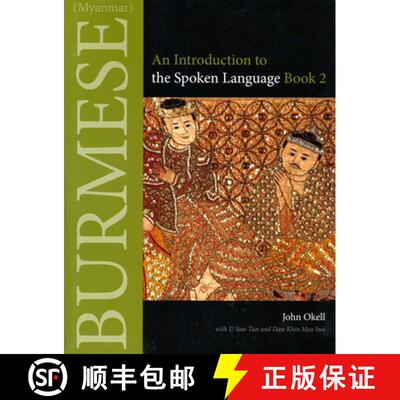 【3-4周达】精装 Burmese (Myanmar): Bk. 2 [9780875806433]