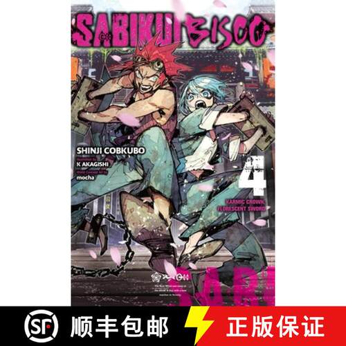 【3-4周达】Sabikui Bisco, Vol. 4 (Light Novel): Karmic Crown, Florescent Sword Volume 4 [9781975336875]