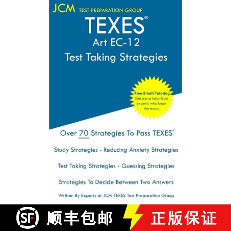 【3-4周达】TEXES Art EC-12 - Test Taking Strategies: Free Online Tutoring - New 2021 Edition - The la... [9781647689650]