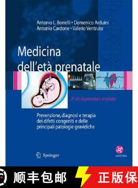 【3-4周达】Medicina Dell'étà Prenatale: Prevenzione, Diagnosi E Terapia Dei Difetti Congeniti E Del... [9788847006874]