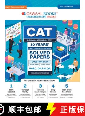 【3-4周达】Oswaal CAT 10 YEARS Chapter-wise & Topic-wise Solved Papers (VARC, DILR & QA) (2006 - 2008... [9789359586250]