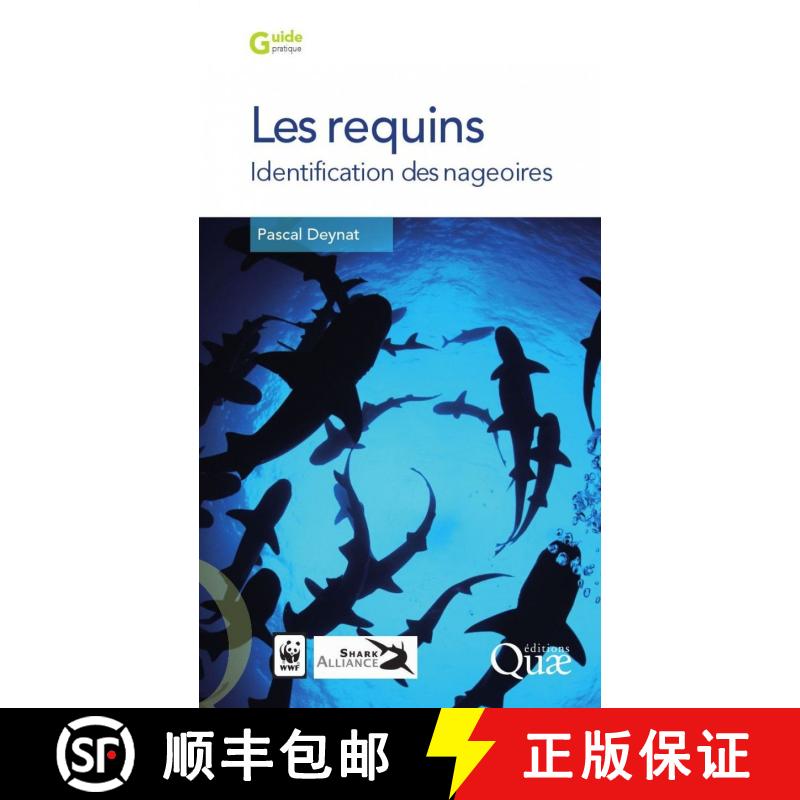 预订 Les Requins [9782759203826]