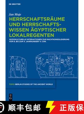 预订 Herrschaftsräume und Herrschaftswissen ägyptischer Lokalregenten：Soziokulturelle Interaktione... [9783110286243]