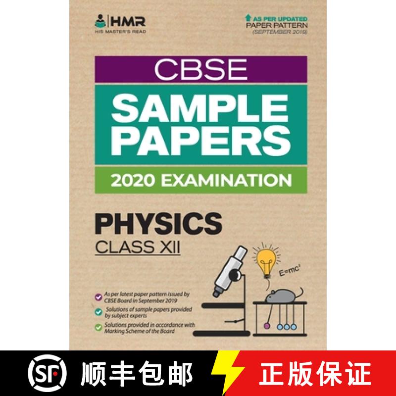 【2-3周达】Sample Papers - Physics: CBSE Class 12 for 2020 Examination [9789388623841]