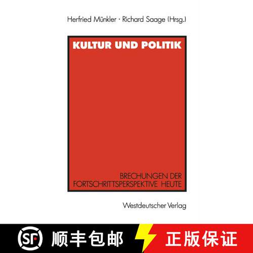 【3-4周达】Kultur und Politik : Brechungen der Fortschrittsperspektive heute Für Iring Fetscher [9783531120782]