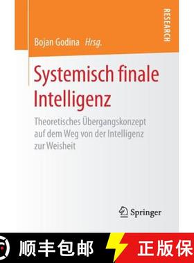 【3-4周达】Systemisch finale Intelligenz : Theoretisches Übergangskonzept auf dem Weg von der Intell... [9783658205805]