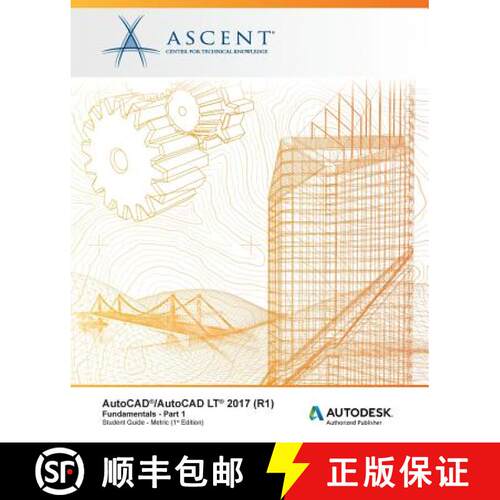 【3-4周达】AutoCAD/AutoCAD LT 2017 (R1): Fundamentals - Metric: Part 1: Autodesk Authorized Publisher [9781943184217]