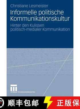 【3-4周达】Informelle politische Kommunikationskultur : Hinter den Kulissen politisch-medialer Kommun... [9783531158457]