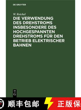 【3-4周达】Die Verwendung Des Drehstroms Insbesondere Des Hochgespannten Drehstroms Fur Den Betrieb E... [9783486733457]
