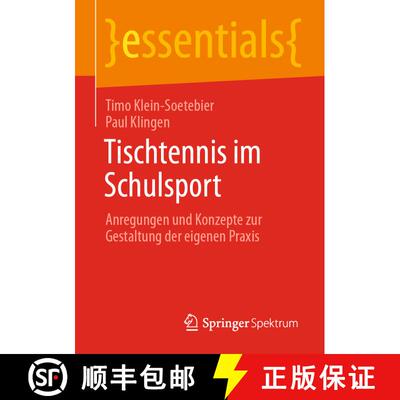 【3-4周达】Tischtennis im Schulsport : Anregungen und Konzepte zur Gestaltung der eigenen Praxis [9783662701041]
