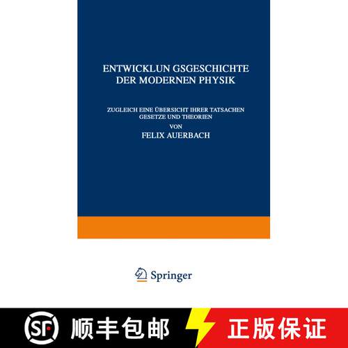 【3-4周达】Entwicklungsgeschichte der Modernen Physik : Zugleich Eine Übersicht Ihrer Tatsachen Gese... [9783642506413]