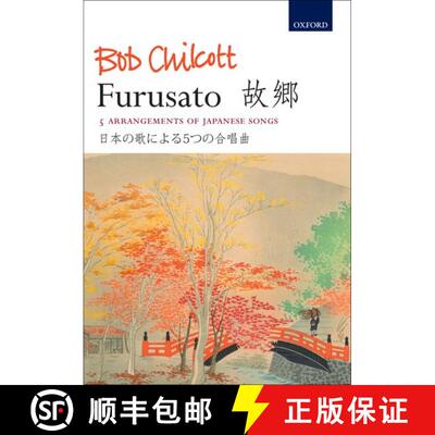 【3-4周达】Furusato: 5 arrangements of Japanese songs (SATB vocal score) (SATB vocal score) [9780193378049]