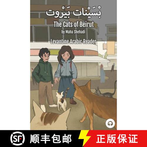 【3-4周达】The Cats of Beirut: Levantine Arabic Reader (Lebanese Arabic) [9781949650525]