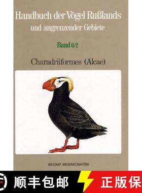 预订 Handbuch der Vogel der Russlands und Angrenzender Gebiete, Band 6/2 [9783894324155]