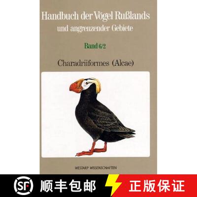 预订 Handbuch der Vogel der Russlands und Angrenzender Gebiete, Band 6/2 [9783894324155]