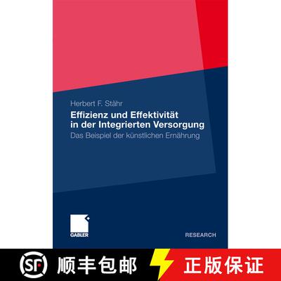 【3-4周达】Effizienz und Effektivität in der Integrierten Versorgung : Das Beispiel der künstlichen... [9783834915948]