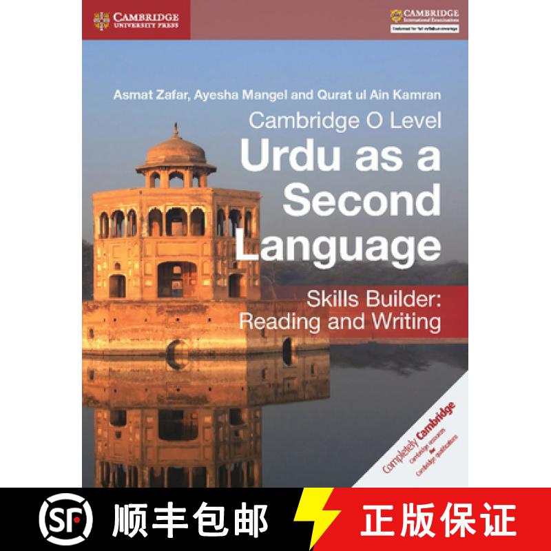 【3-4周达】Cambridge O Level Urdu as a Second Language Skills Builder: Reading and Writing [9781316609422]