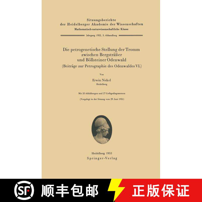 【3-4周达】Die petrogenetische Stellung der Tromm zwischen Bergstr&auml;&szlig;er und B&ouml;llsteiner Odenwald (B... [9783540017462]