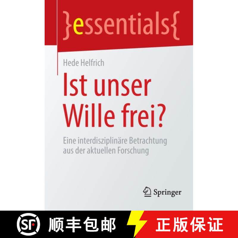 【3-4周达】Ist unser Wille frei? : Eine interdisziplinäre Betrachtung aus der aktuellen Forschung [9783662649756]