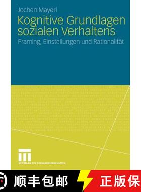 【3-4周达】Kognitive Grundlagen Sozialen Verhaltens: Framing, Einstellungen Und Rationalität [9783531161624]