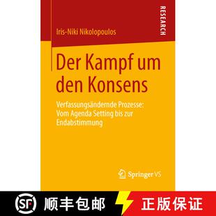 【3-4周达】Der Kampf um den Konsens : Verfassungsändernde Prozesse: Vom Agenda Setting bis zur Endab... [9783658044466]