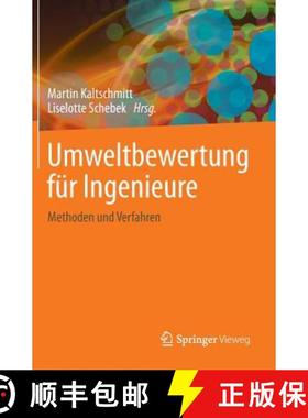 【3-4周达】Umweltbewertung für Ingenieure: Methoden und Verfahren [9783642369889]
