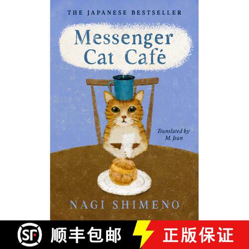 【3-4周达】精装 Messenger Cat Café: The charming, quirky Japanese bestseller about a cat in the afte... [9798217048106]