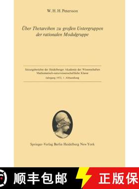 【3-4周达】Uber Thetareihen Zu Grossen Untergruppen Der Rationalen Modulgruppe: Vorgelegt in Der Sitz... [9783540058786]