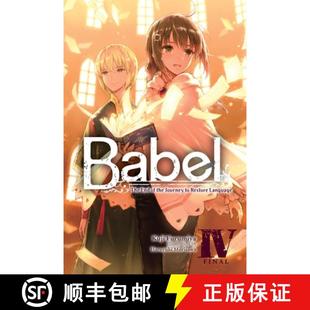 Restore 4周达 Vol. End Language Journey Babel the 9781975375096 Volume The