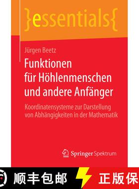 【3-4周达】Funktionen für Höhlenmenschen und andere Anfänger : Koordinatensysteme zur Darstellung ... [9783658066857]