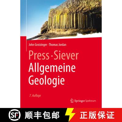 【3-4周达】Press/Siever Allgemeine Geologie (7., neu bearb. u. aktualisierte Aufl. 2017) [9783662483411]