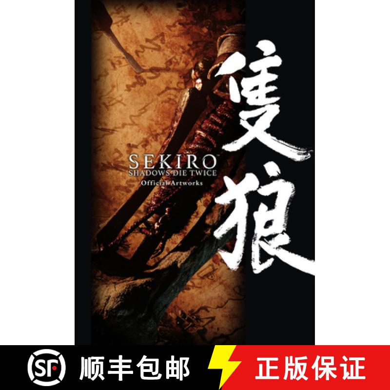 【3-4周达】Sekiro: Shadows Die Twice Official Artworks [9781975316303]
