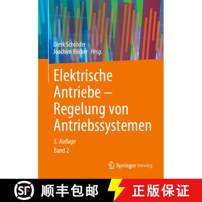 【3-4周达】Elektrische Antriebe – Regelung von Antriebssystemen (5. Auflage 2021) (5. Auflage 2021) [9783662626993]