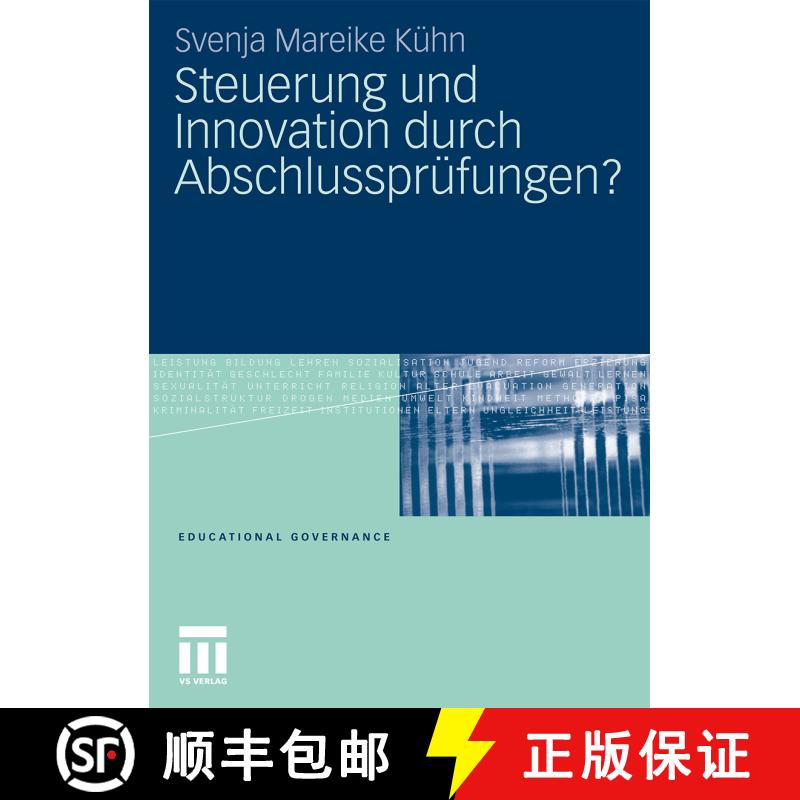 【3-4周达】Steuerung und Innovation durch Abschlussprüfungen? [9783531175508] - 实物图