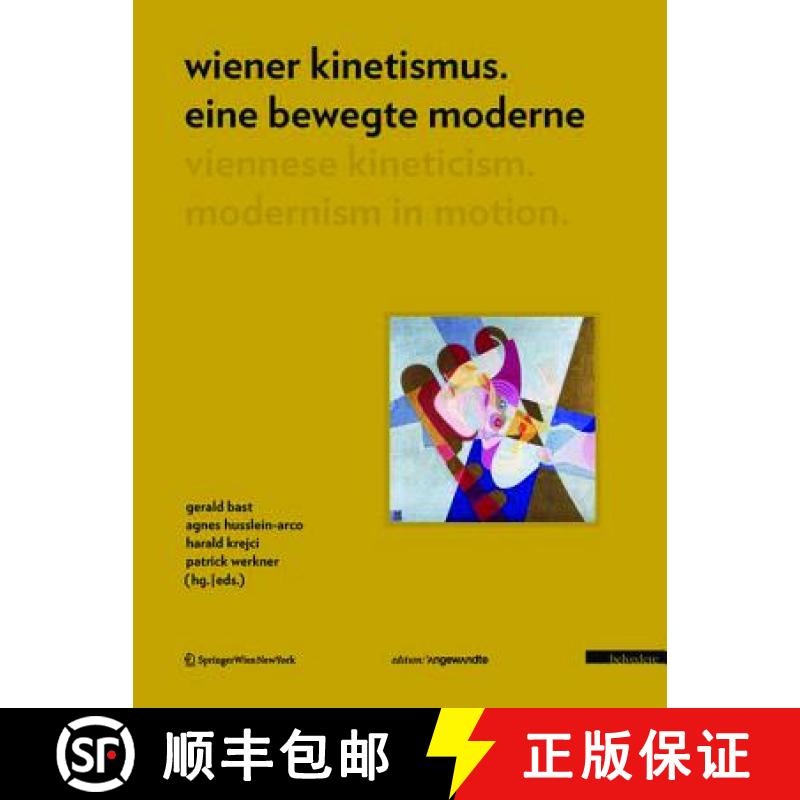 【3-4周达】Wiener Kinetismus. Eine bewegte Moderne  / Viennese Kineticism. Modernism in Motion [9783990432952]