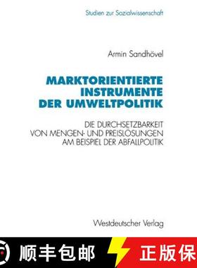 【3-4周达】Marktorientierte Instrumente der Umweltpolitik : Die Durchsetzbarkeit von Mengen- und Prei... [9783531125978]