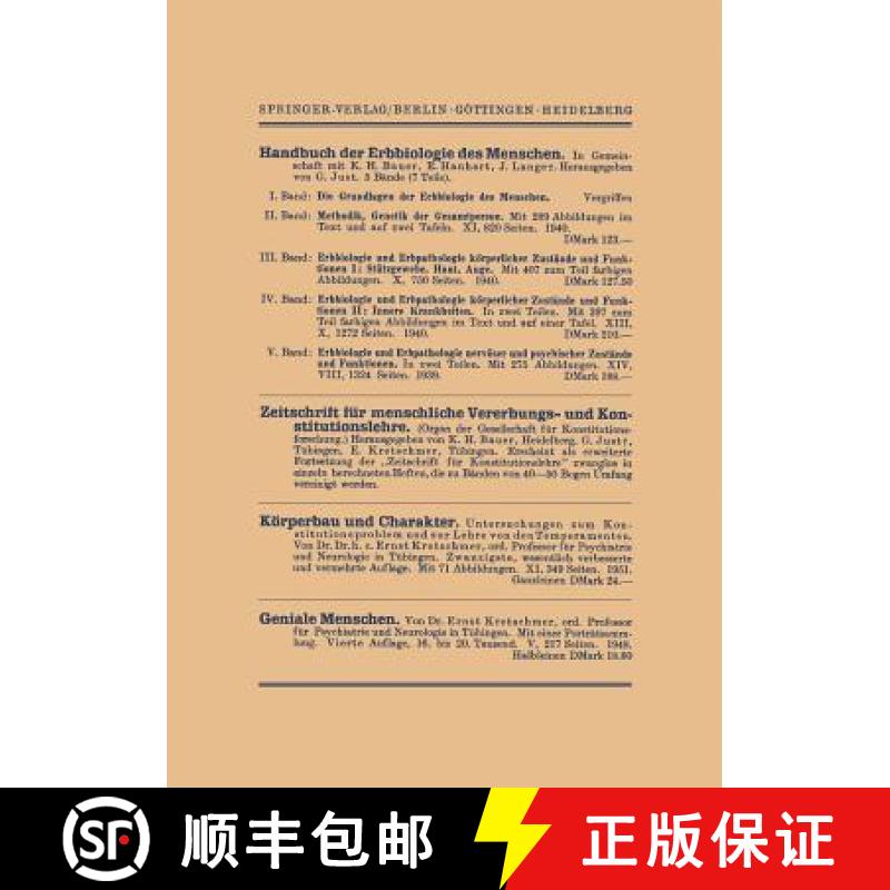 【3-4周达】Vier Vortr ge: Die Stellung Des Menschen Im Reiche Des Lebendigen. ber Die Beurteilung Gei... [9783540015536]