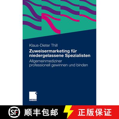 【3-4周达】Zuweisermarketing für niedergelassene Spezialisten: Allgemeinmediziner professionell gewi... [9783834927989]