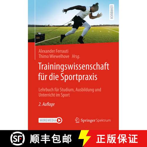 【3-4周达】精装 Trainingswissenschaft für die Sportpraxis: Lehrbuch für Studium, Ausbildung und Unt... [9783662695234]