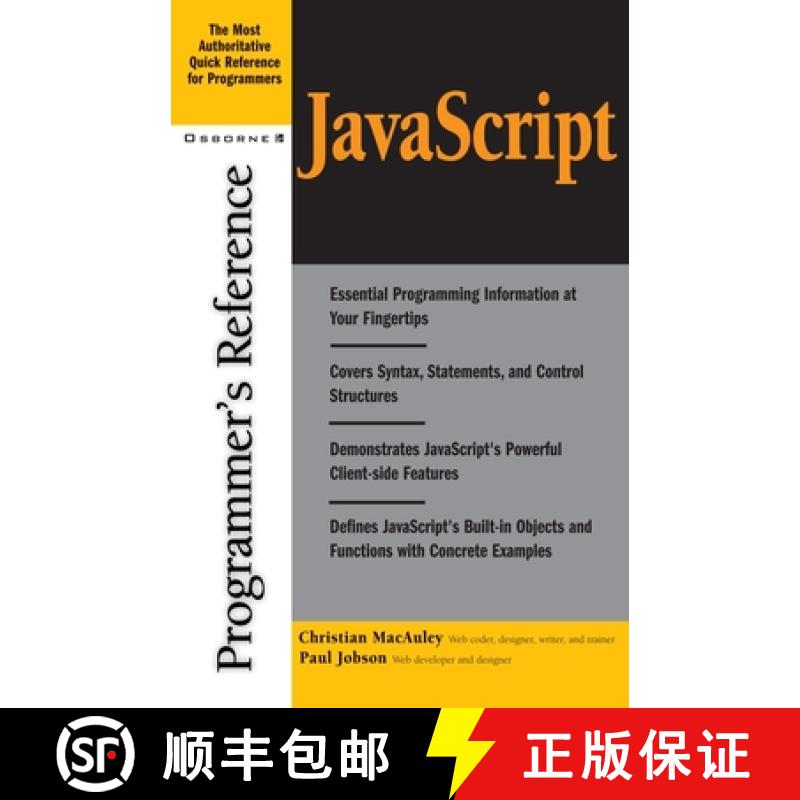 【2-3周达】JavaScript Programmer's Reference [9780072192964]