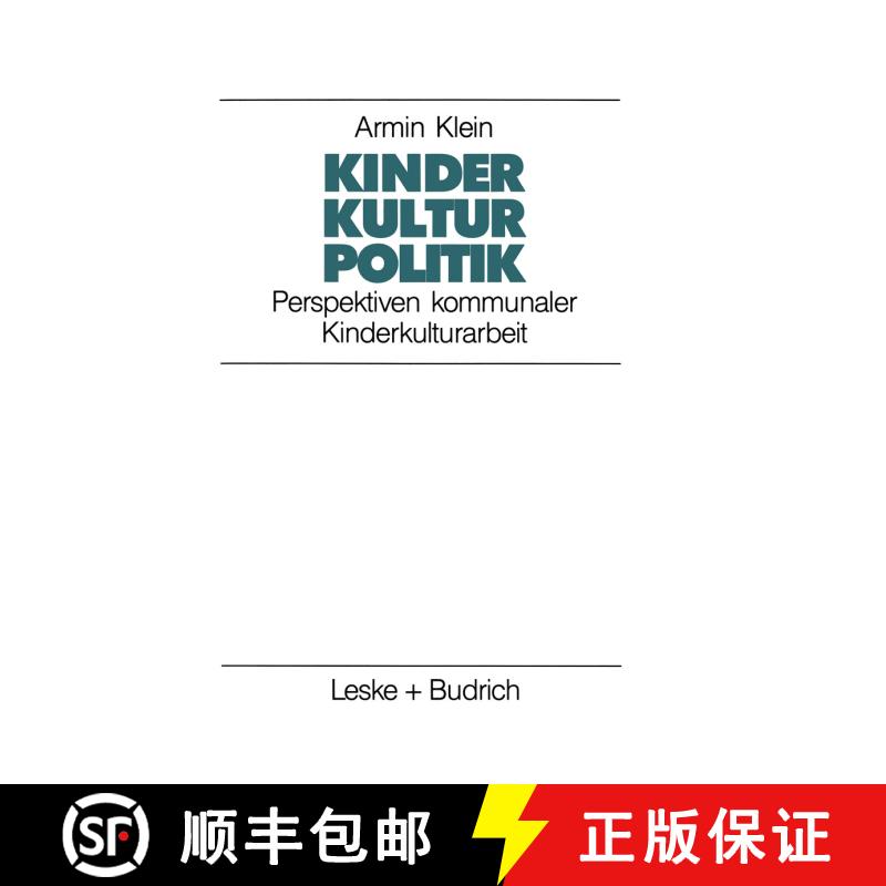 【3-4周达】Kinder. Kultur. Politik : Perspektiven kommunaler Kinderkulturarbeit [9783322936424] - 实物图