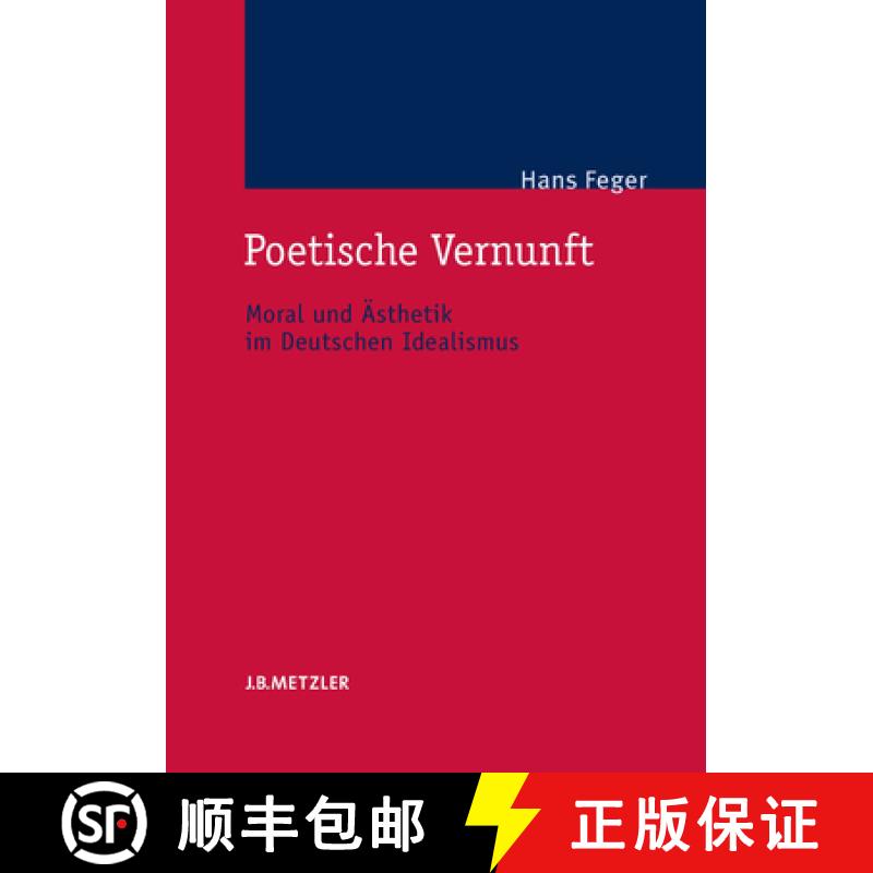 【3-4周达】Poetische Vernunft: Moral Und Ästhetik Im Deutschen Idealismus [9783476020659]