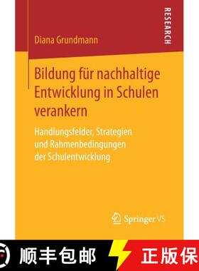 【3-4周达】Bildung für nachhaltige Entwicklung in Schulen verankern : Handlungsfelder, Strategien un... [9783658169121]