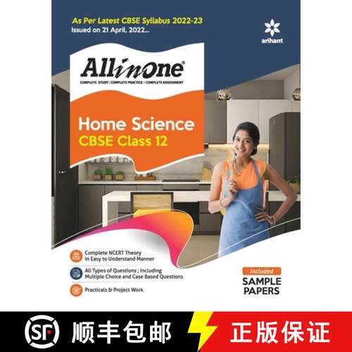 【3-4周达】CBSE All In One Home Science Class 12 2022-23 Edition (As per latest CBSE Syllabus issued ... [9789326196772]