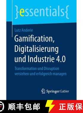 【3-4周达】Gamification, Digitalisierung und Industrie 4.0 : Transformation und Disruption verstehen ... [9783658198640]