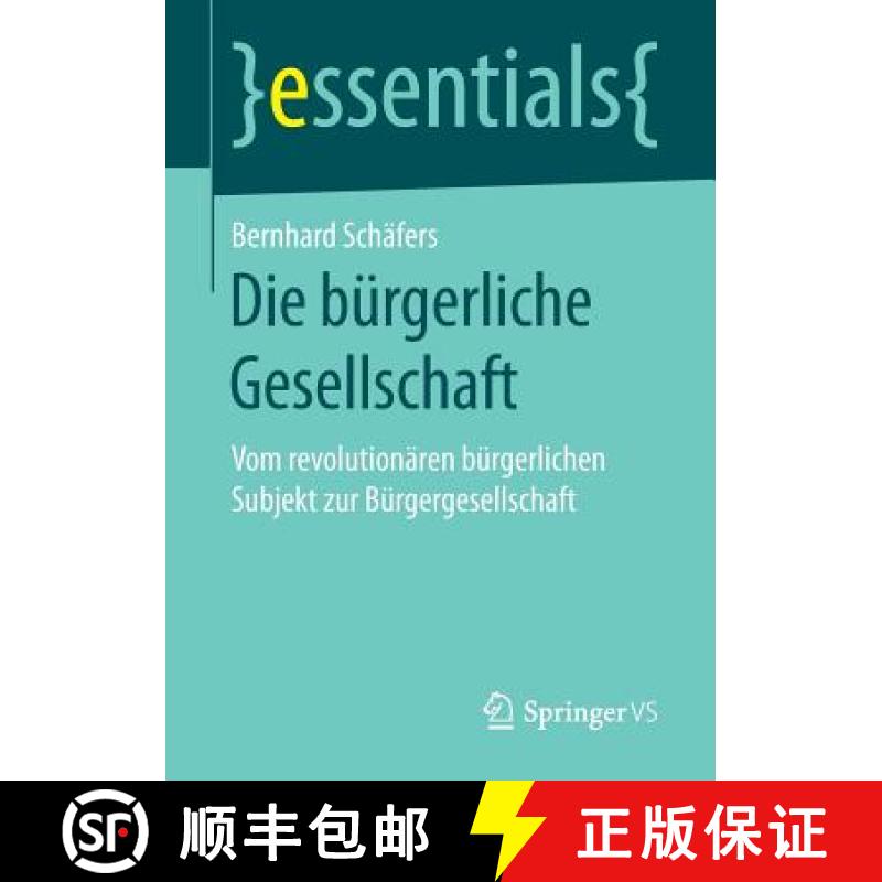 【4周达】Die bürgerliche Gesellschaft : Vom revolutionären bürgerlichen Subjekt zur Bürgergesells... [9783658173289]