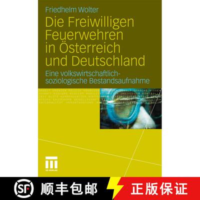 【3-4周达】Die Freiwilligen Feuerwehren in Österreich und Deutschland : Eine volkswirtschaftlich-soz... [9783531176611]