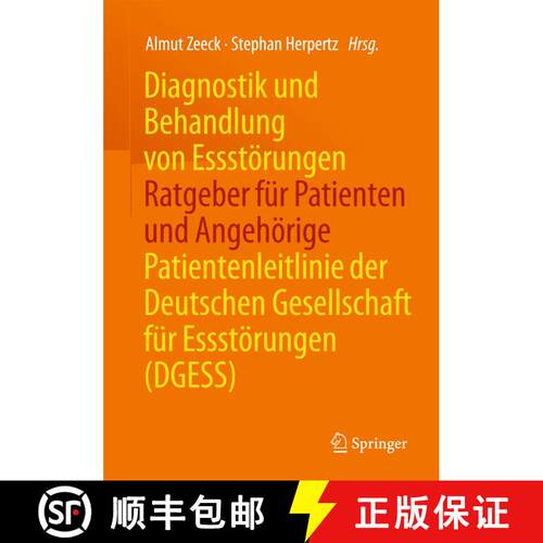 【3-4周达】Diagnostik und Behandlung von Essstörungen - Ratgeber für Patienten und Angehörige: Pat... [9783662481721]