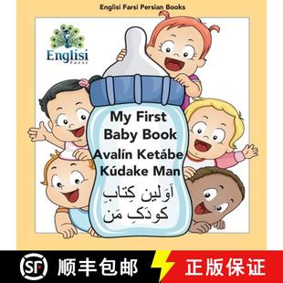 【3-4周达】My First Persian Baby Book Avalín Ketábe Kúdake Man: In Persian, English & Finglisi: My... [9780645205367]