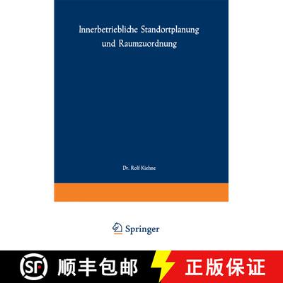 【3-4周达】Innerbetriebliche Standortplanung und Raumzuordnung [9783663006770]